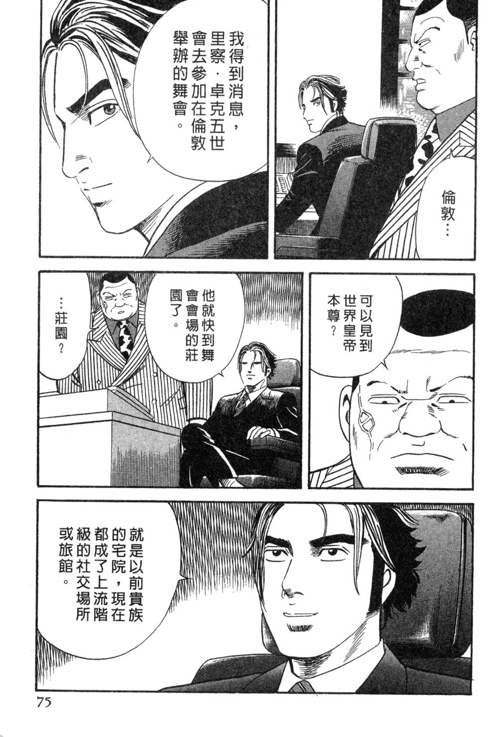 第71页