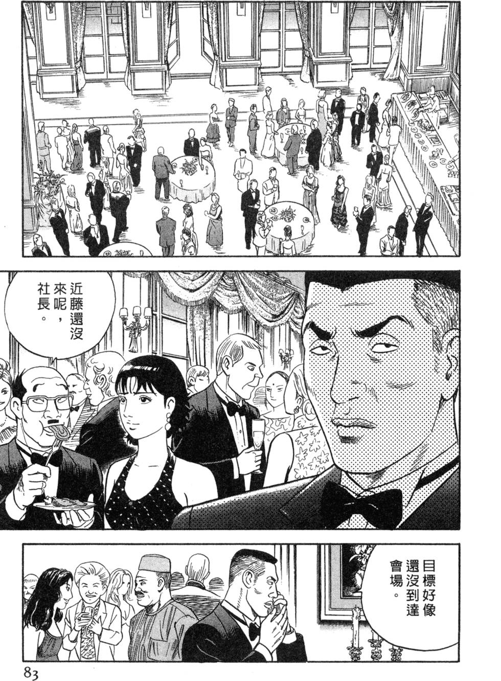 第79页