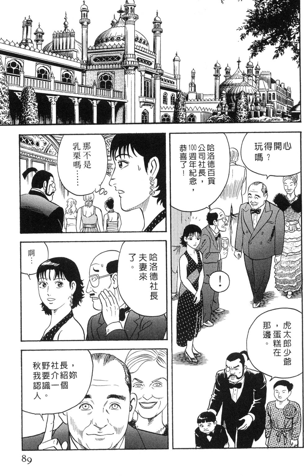 第85页