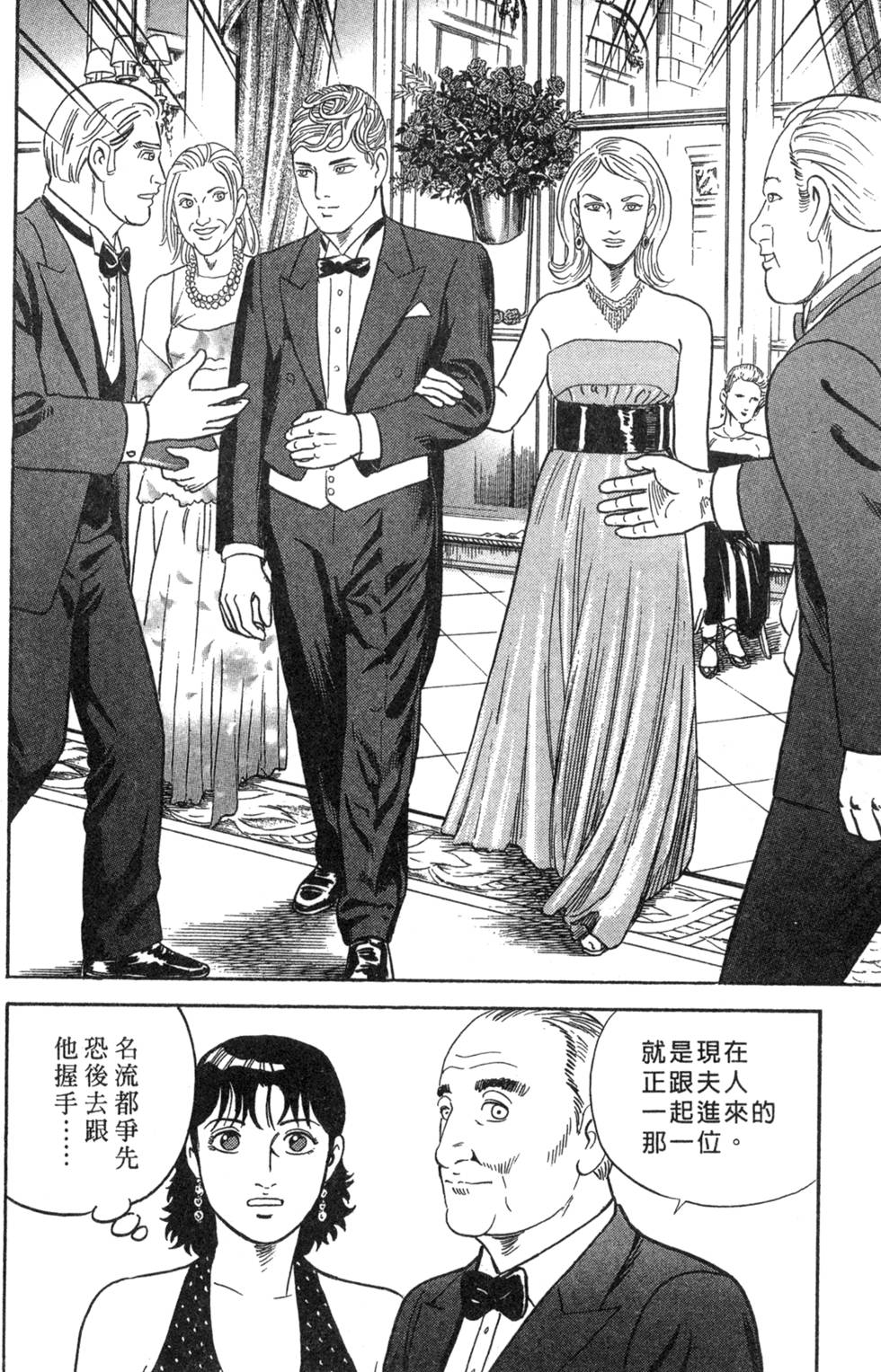 第86页