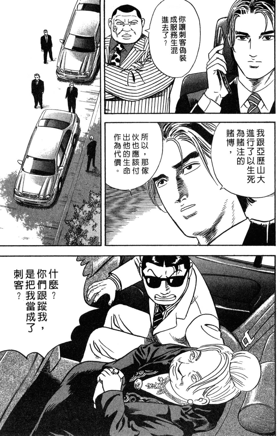 第91页