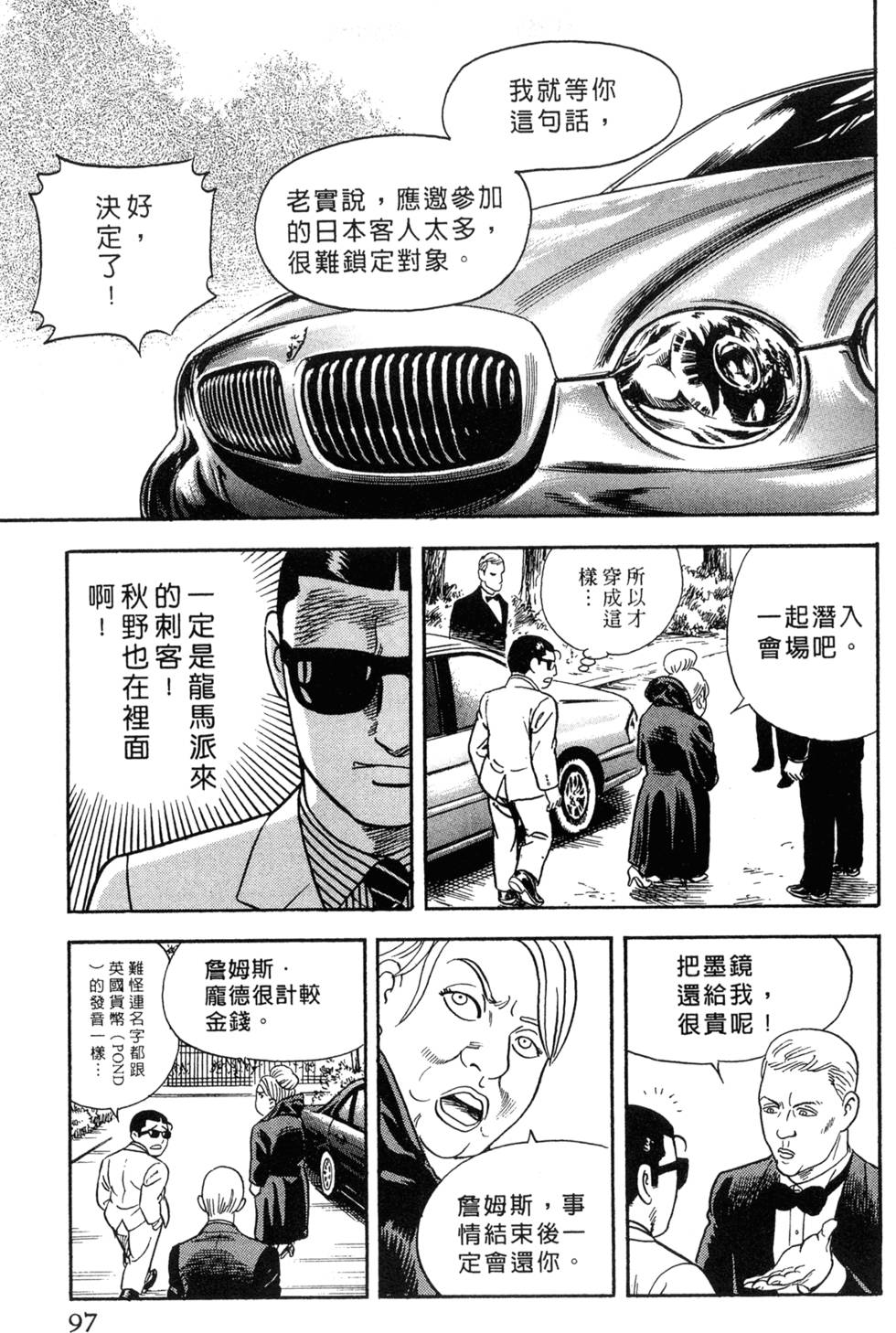 第93页