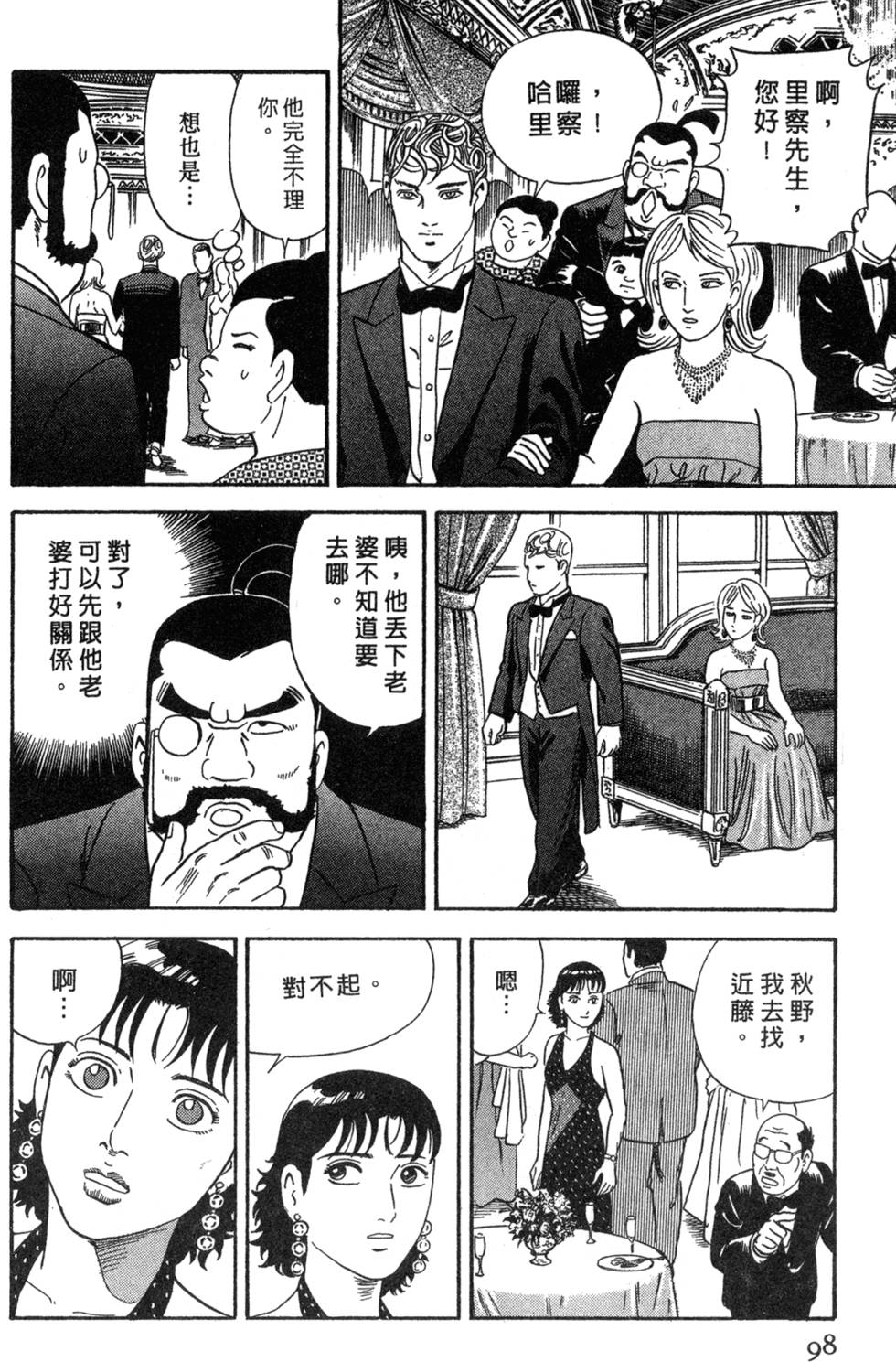 第94页