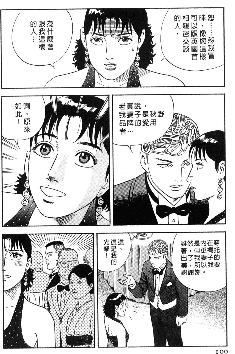 第96页