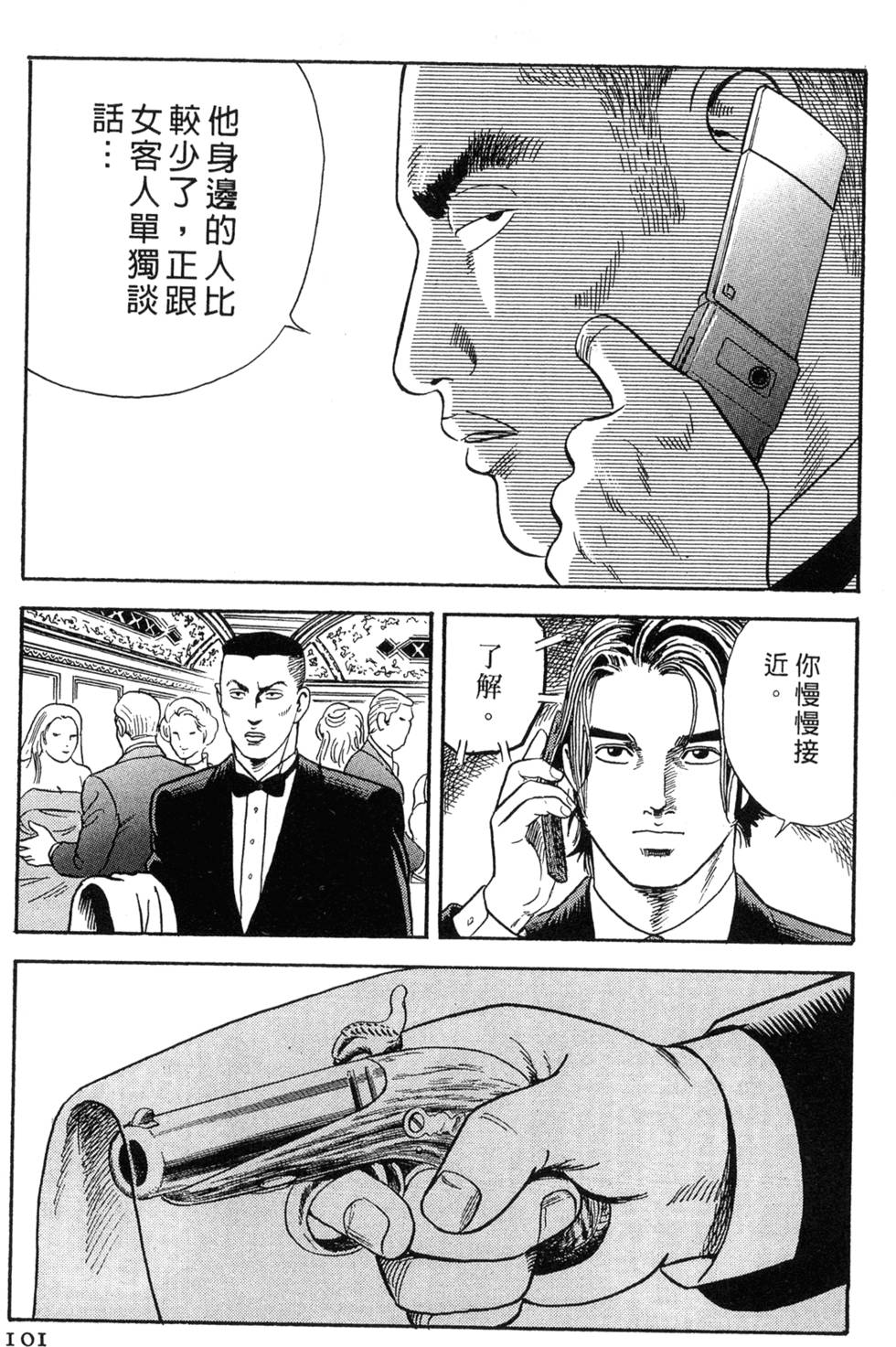 第97页
