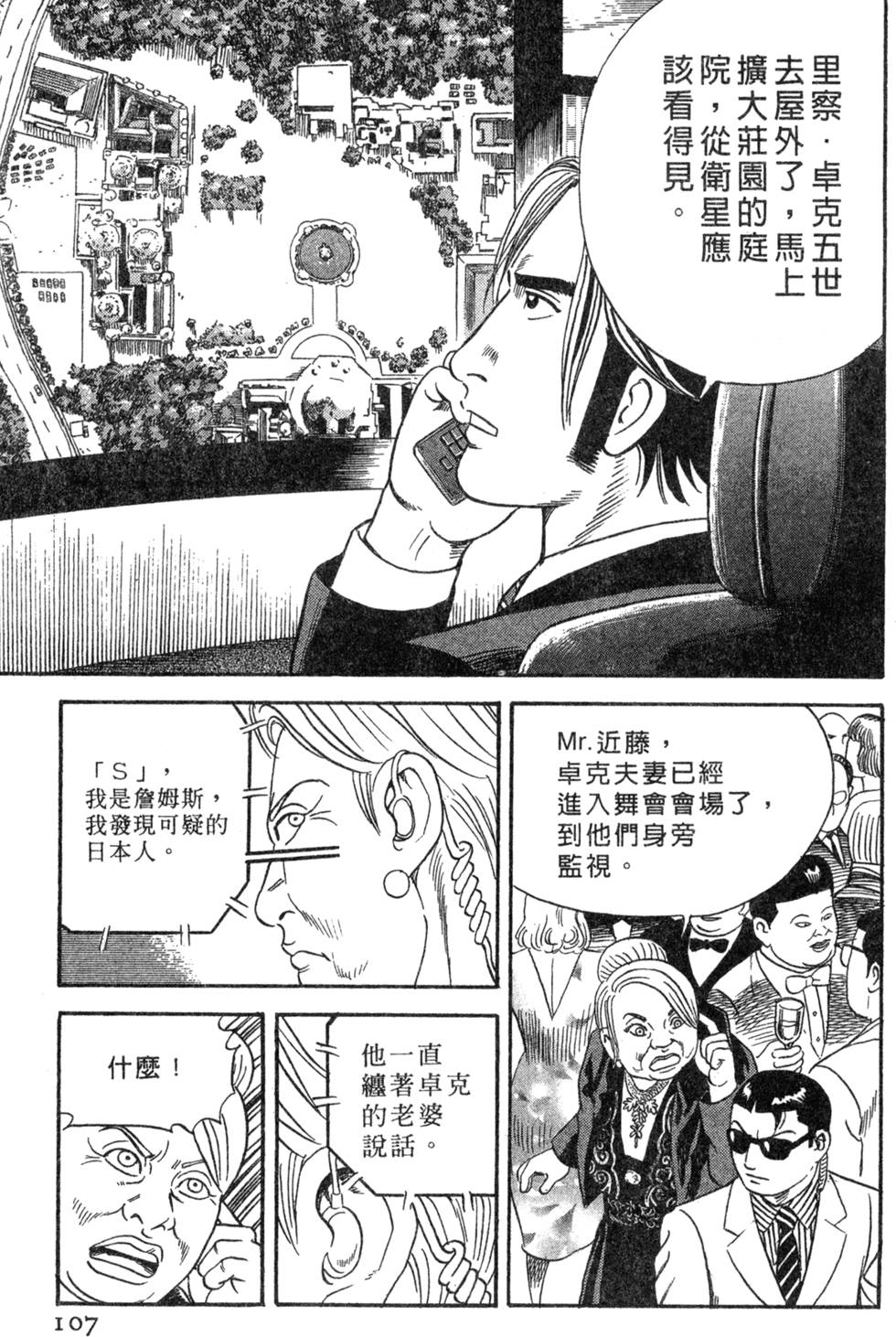 第103页