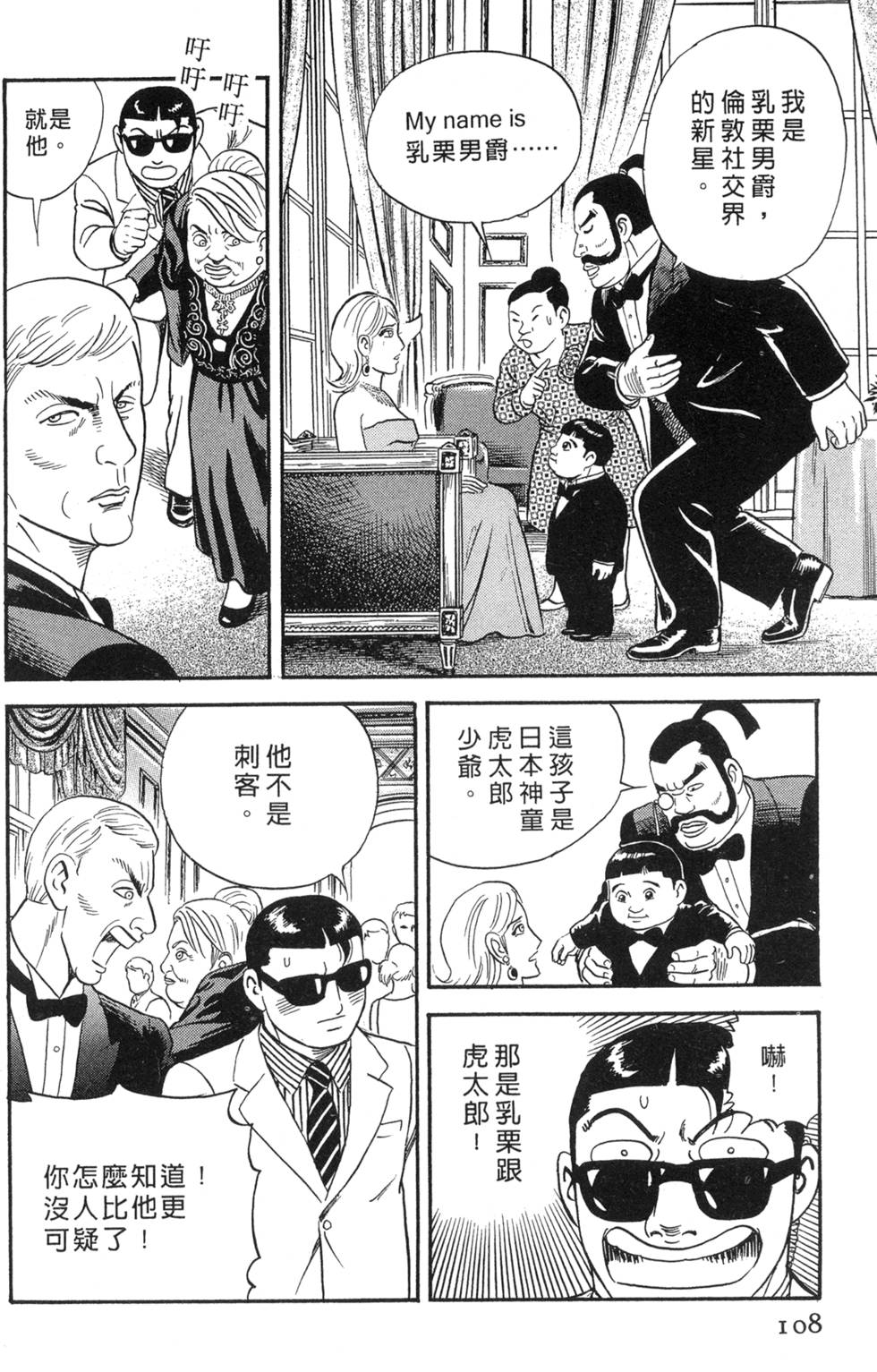 第104页
