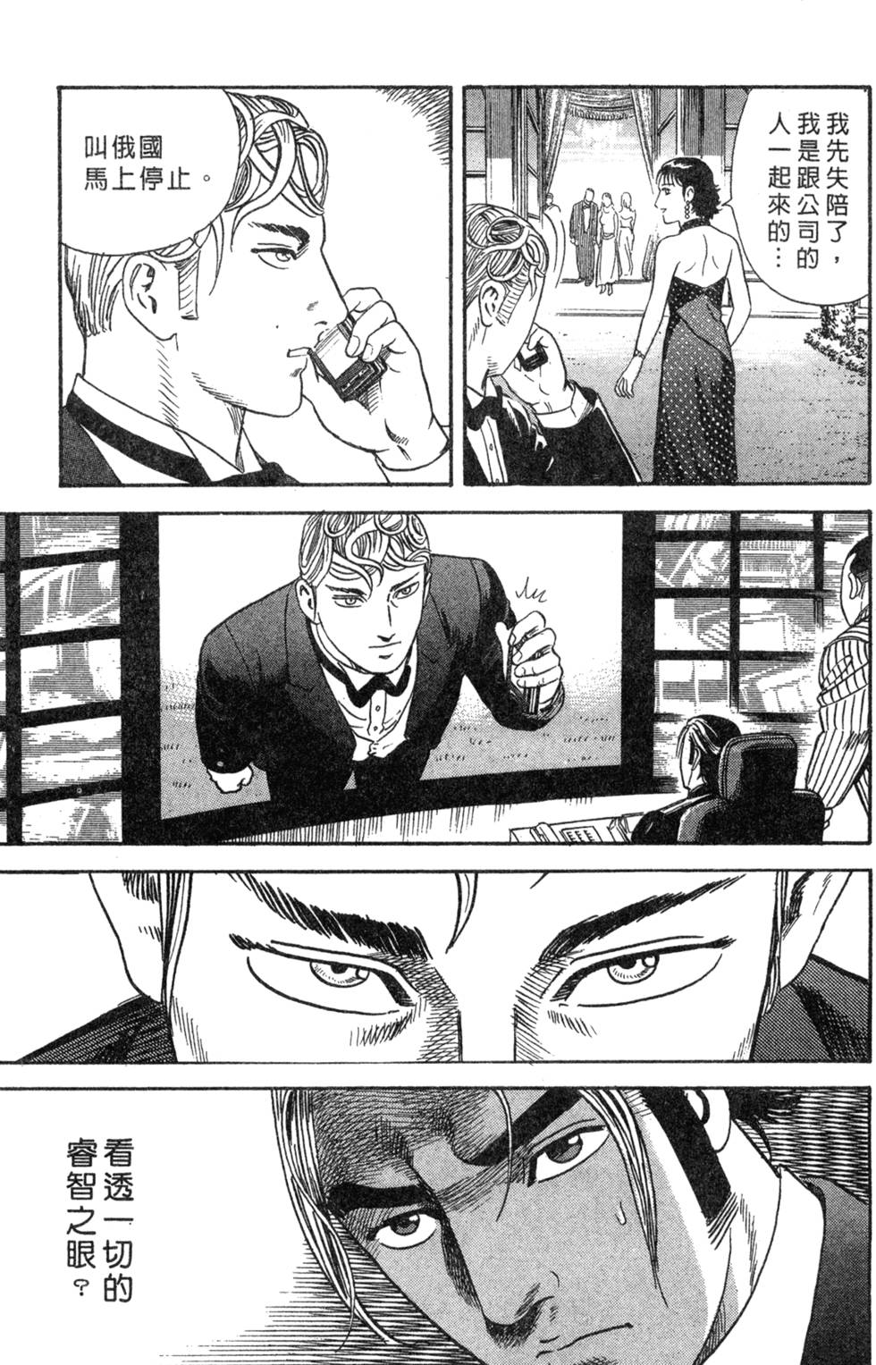第111页