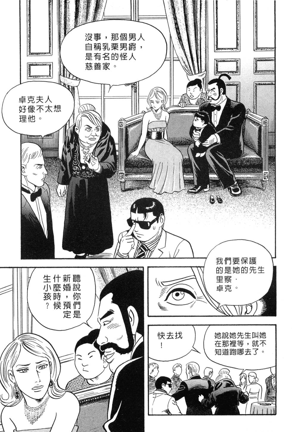 第113页