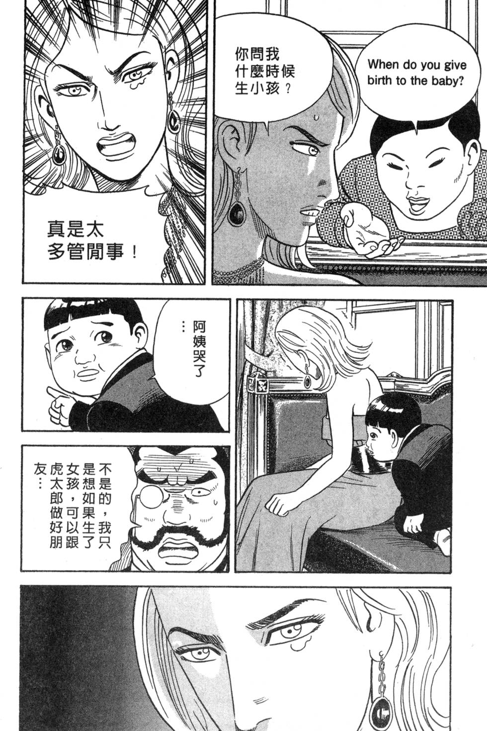 第114页