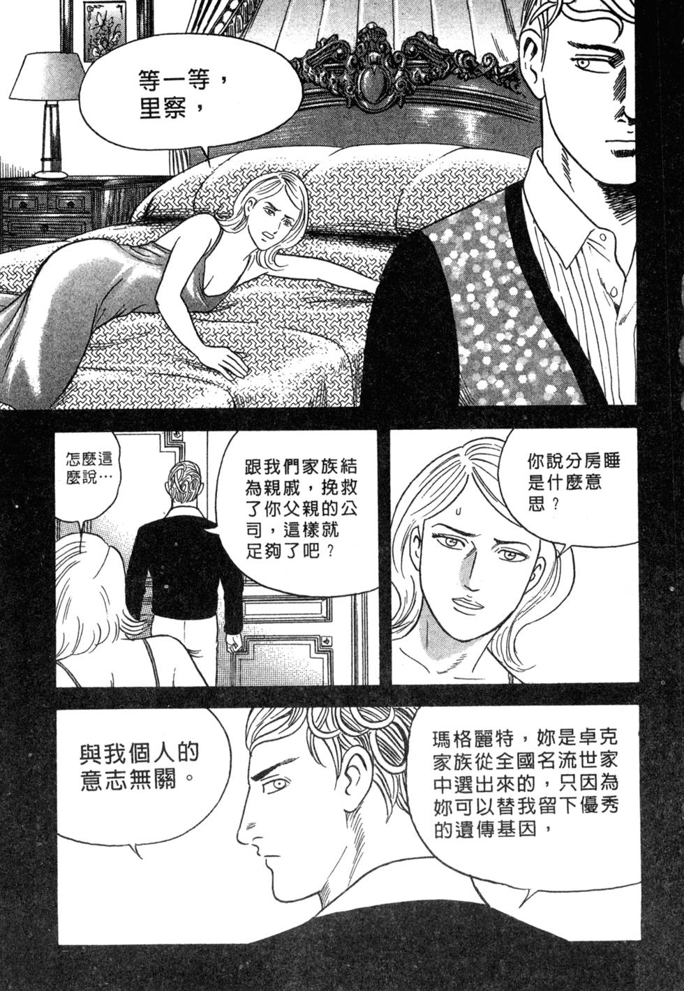 第115页