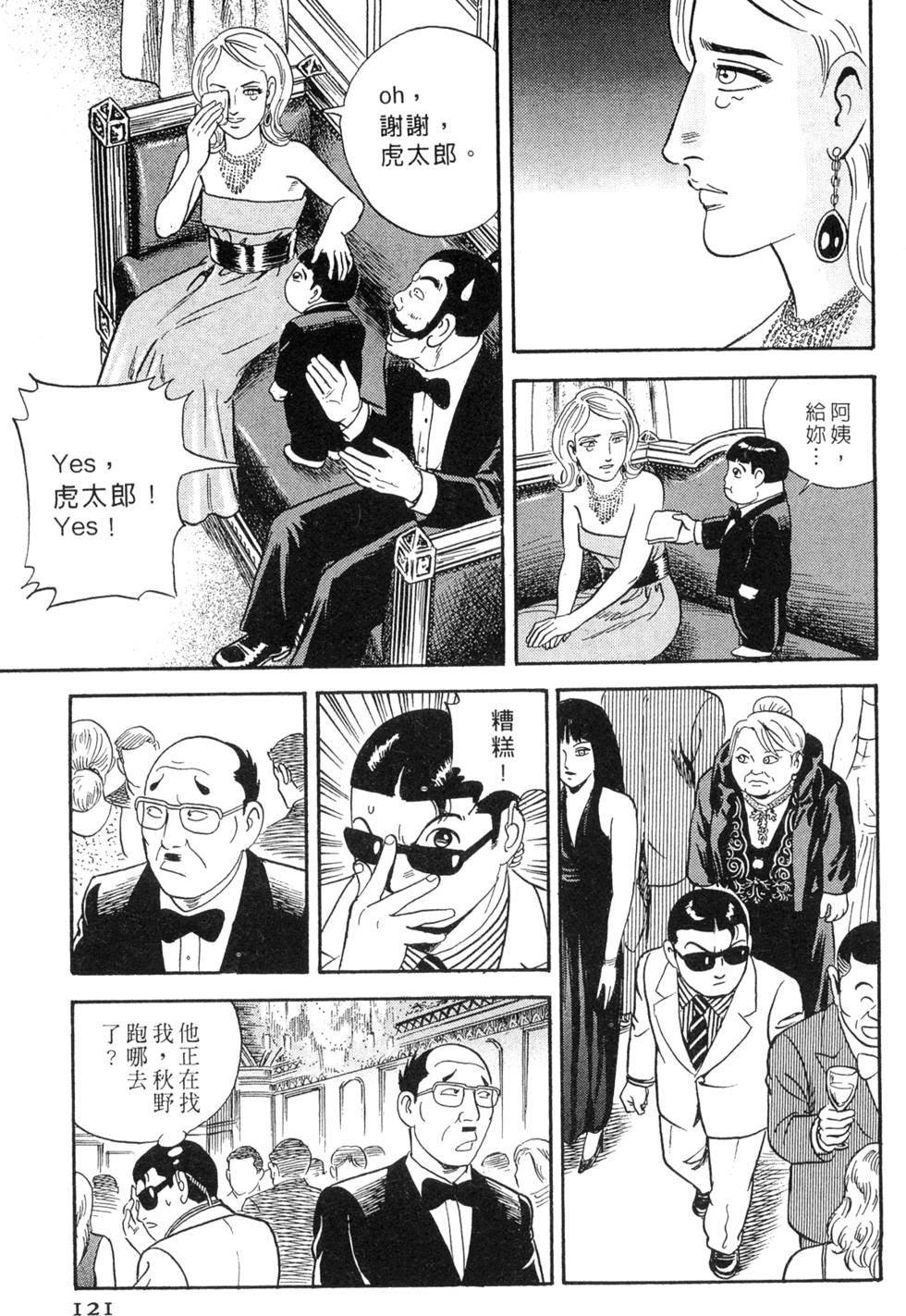第117页