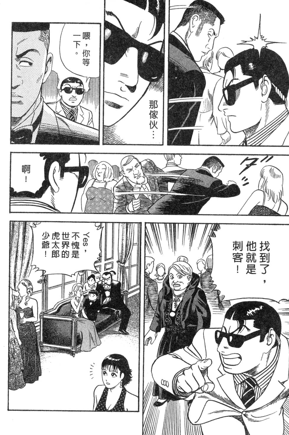第118页