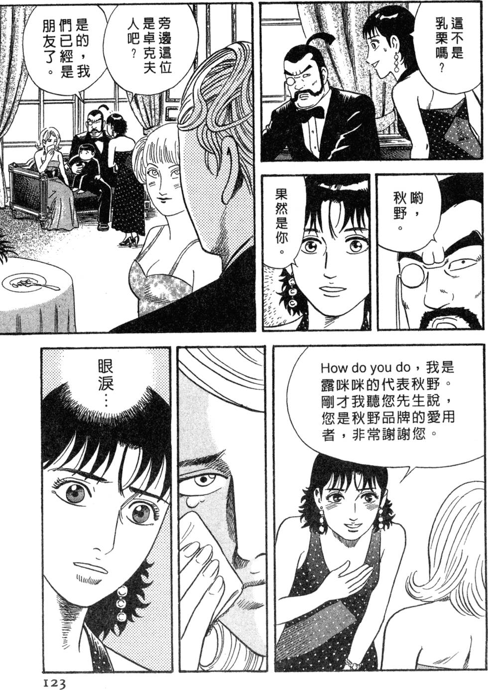 第119页