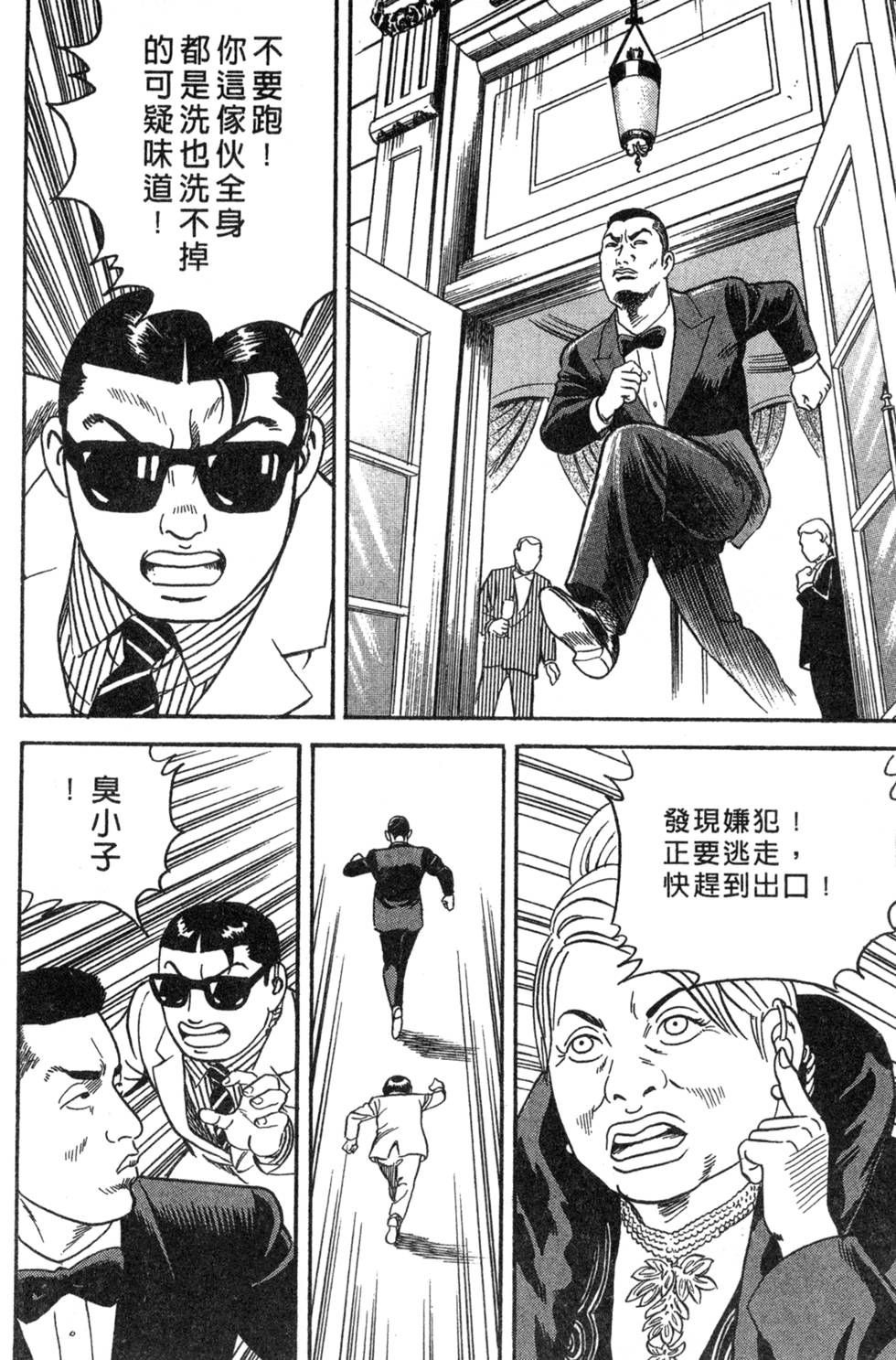 第122页