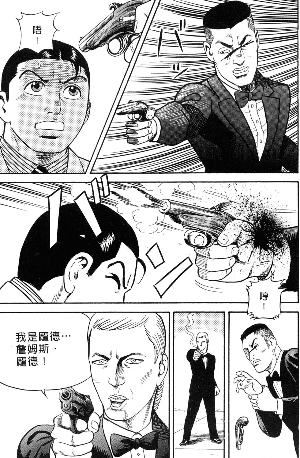 第125页