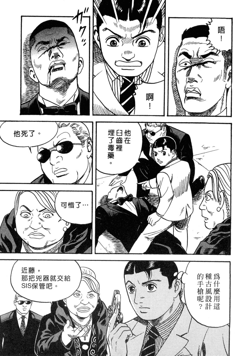 第127页