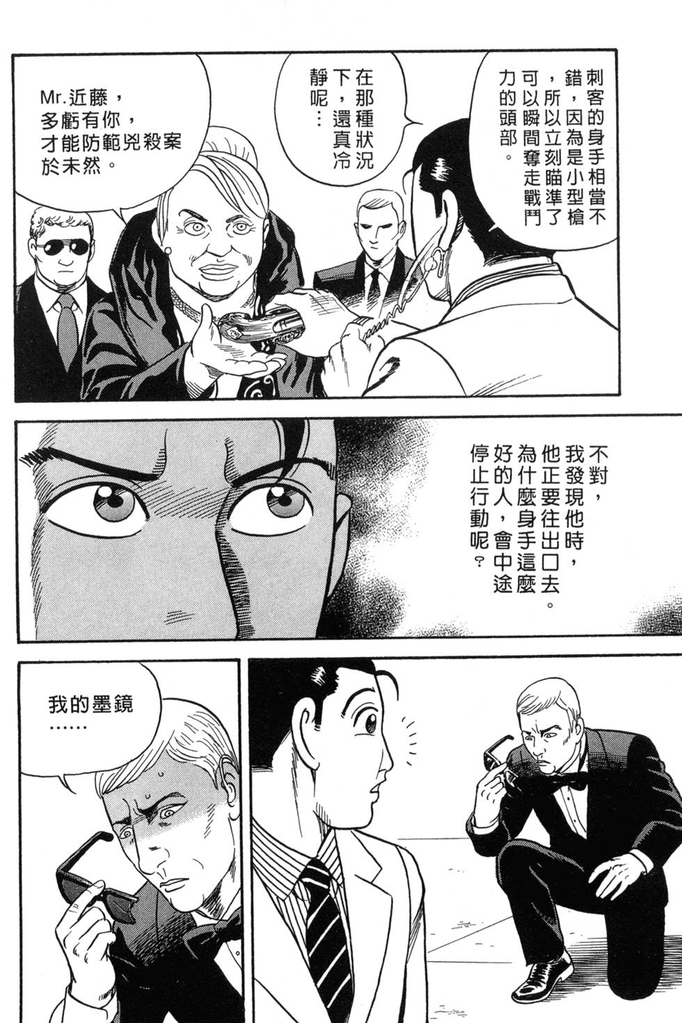 第128页