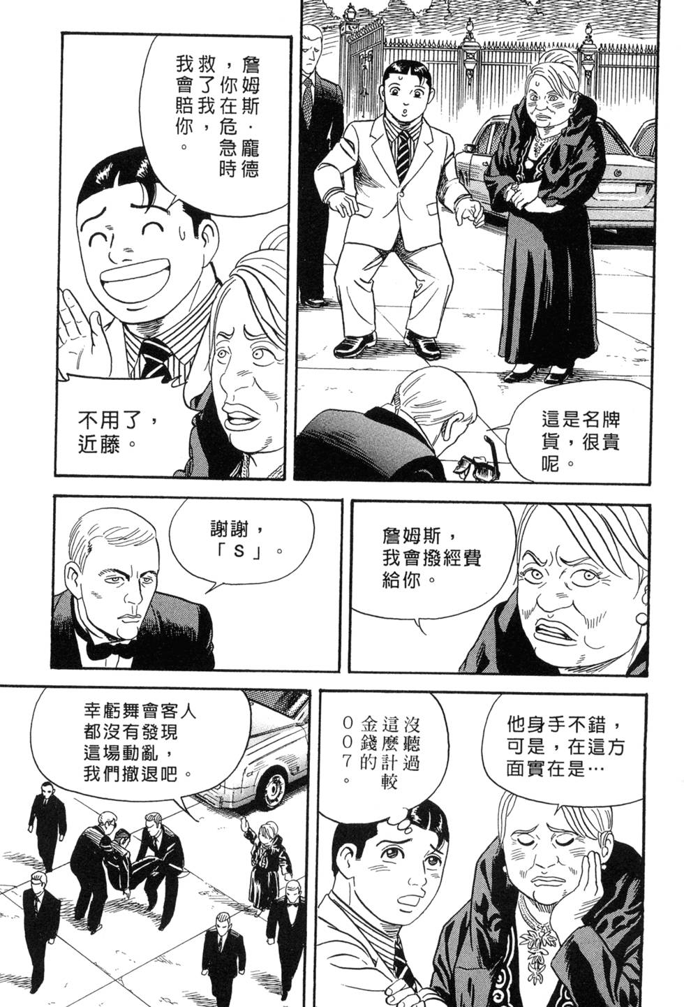 第129页