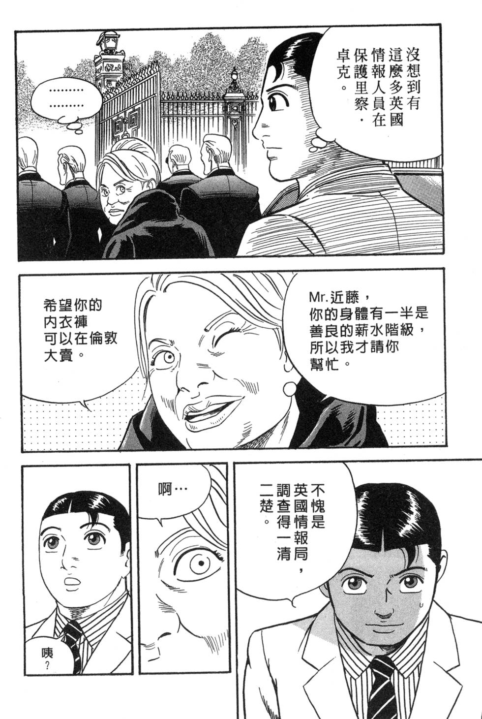 第130页
