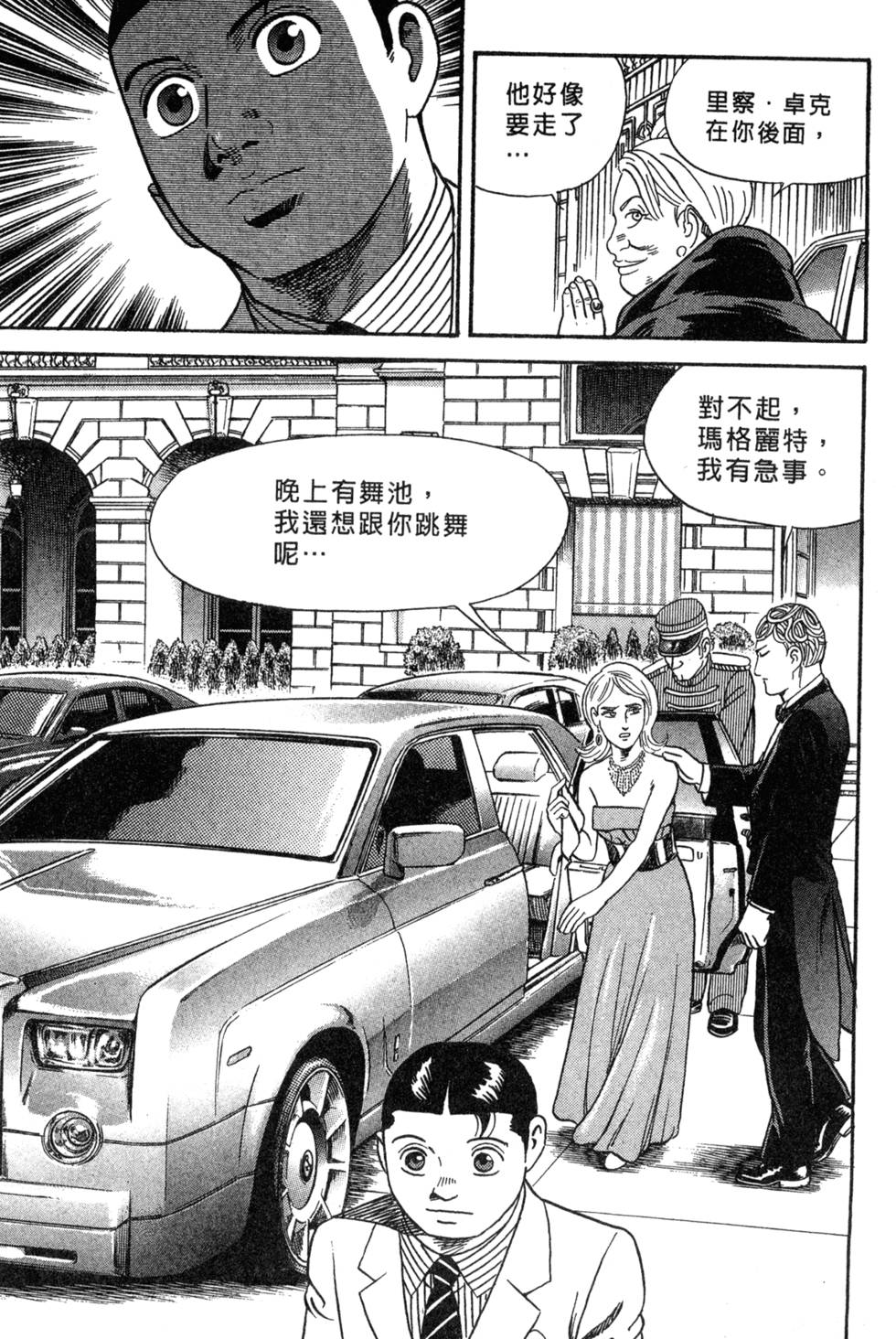第131页