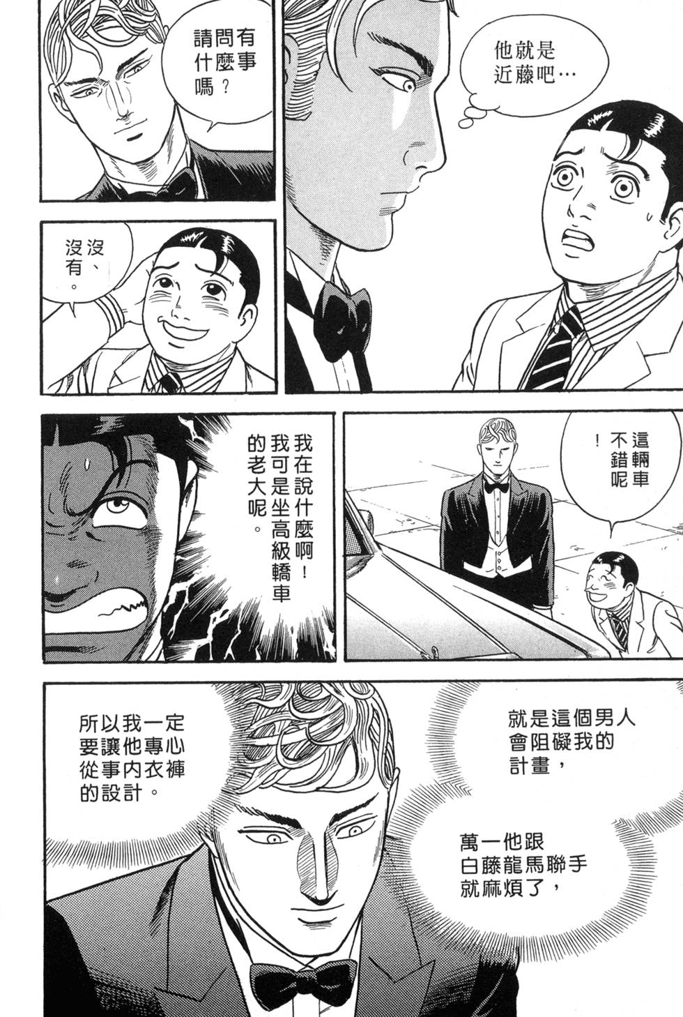 第136页