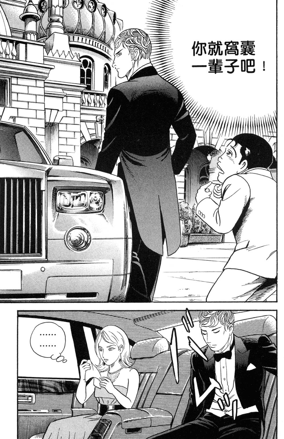 第137页