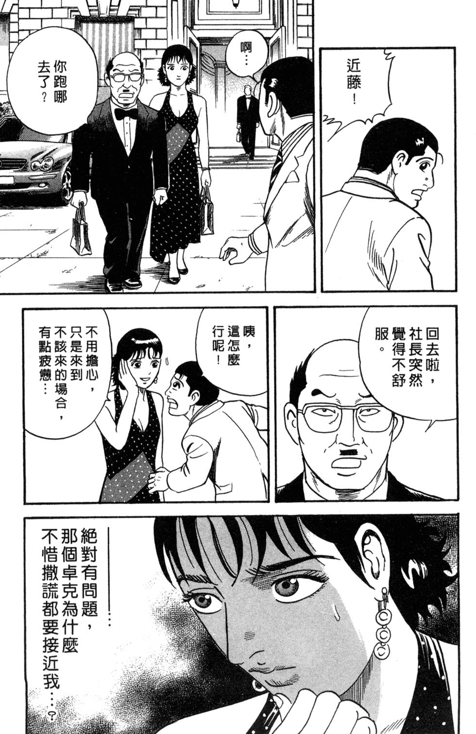 第139页