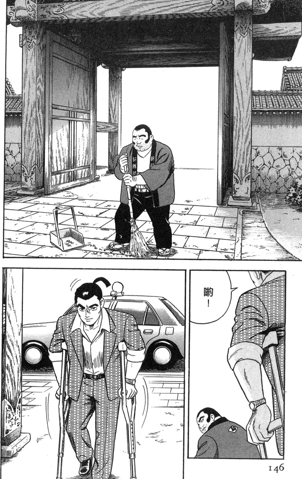 第142页