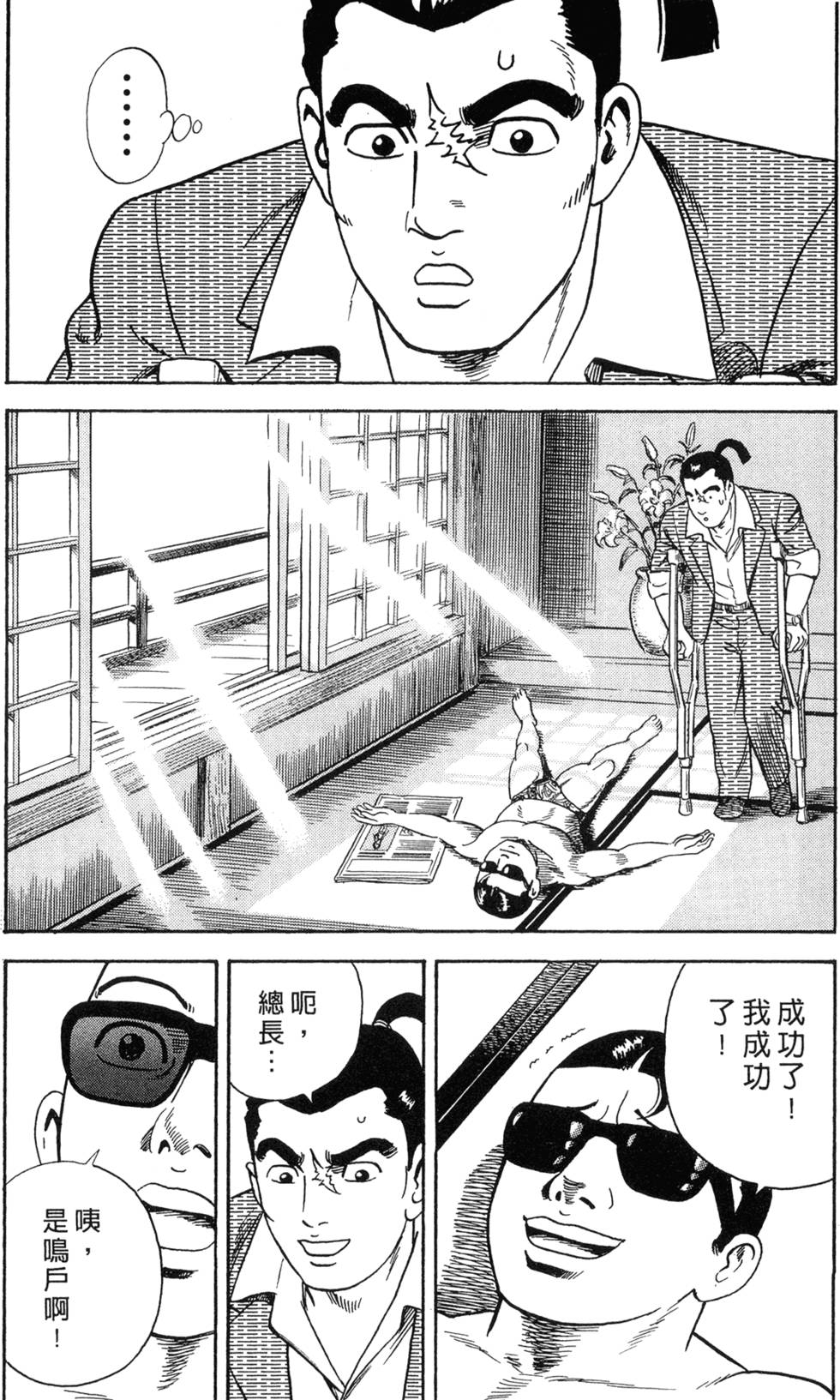第145页