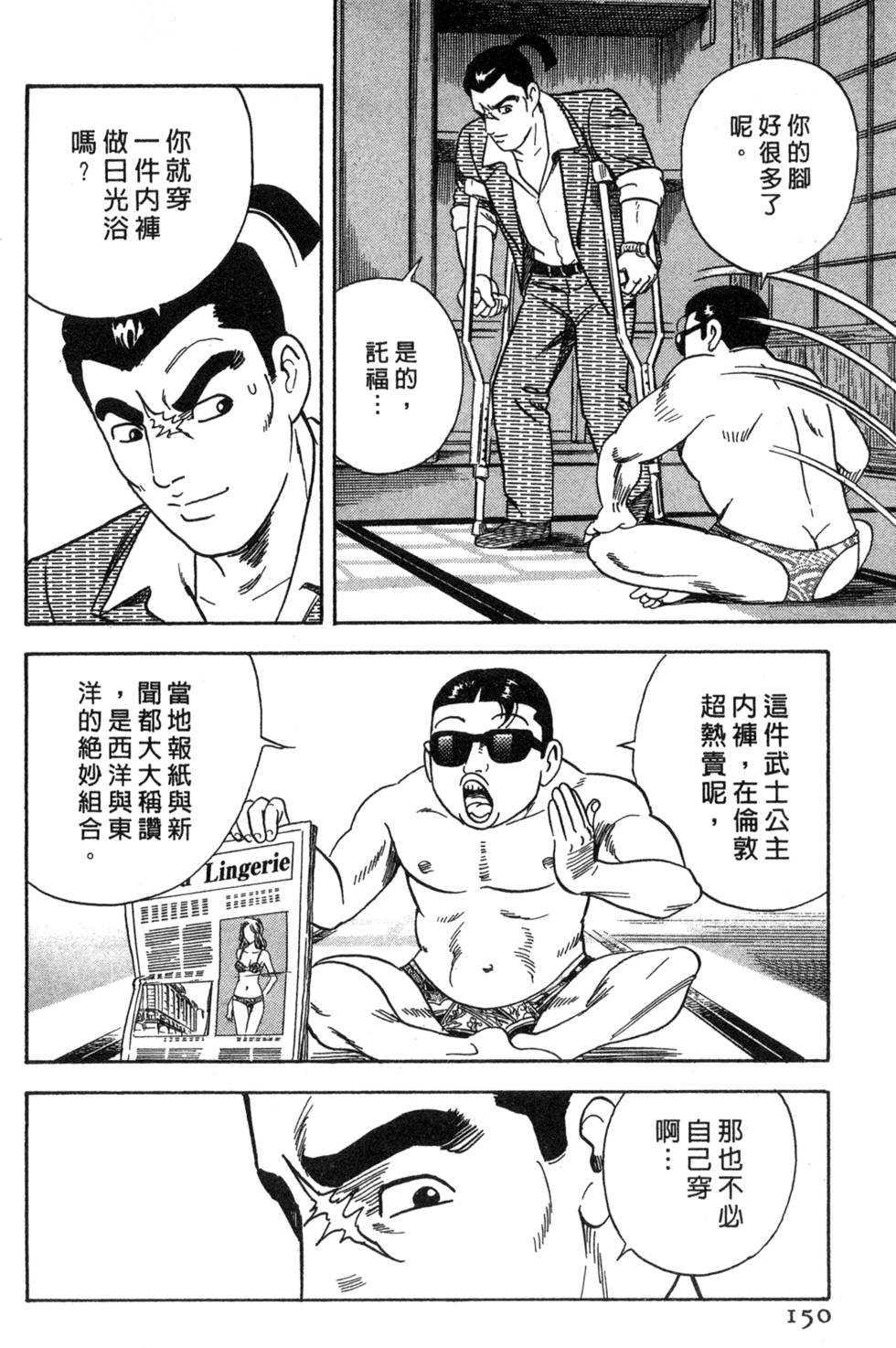 第146页