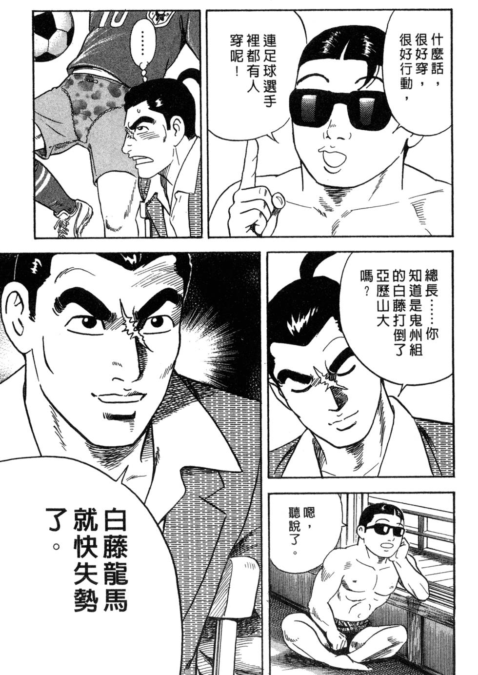 第147页