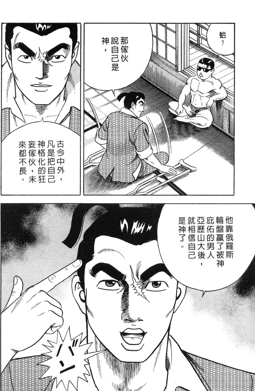 第148页