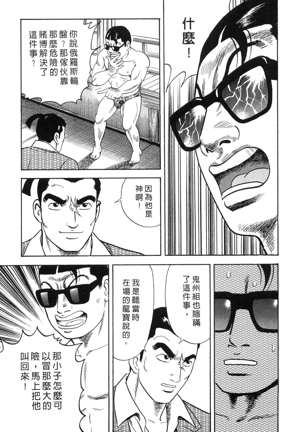 第149页