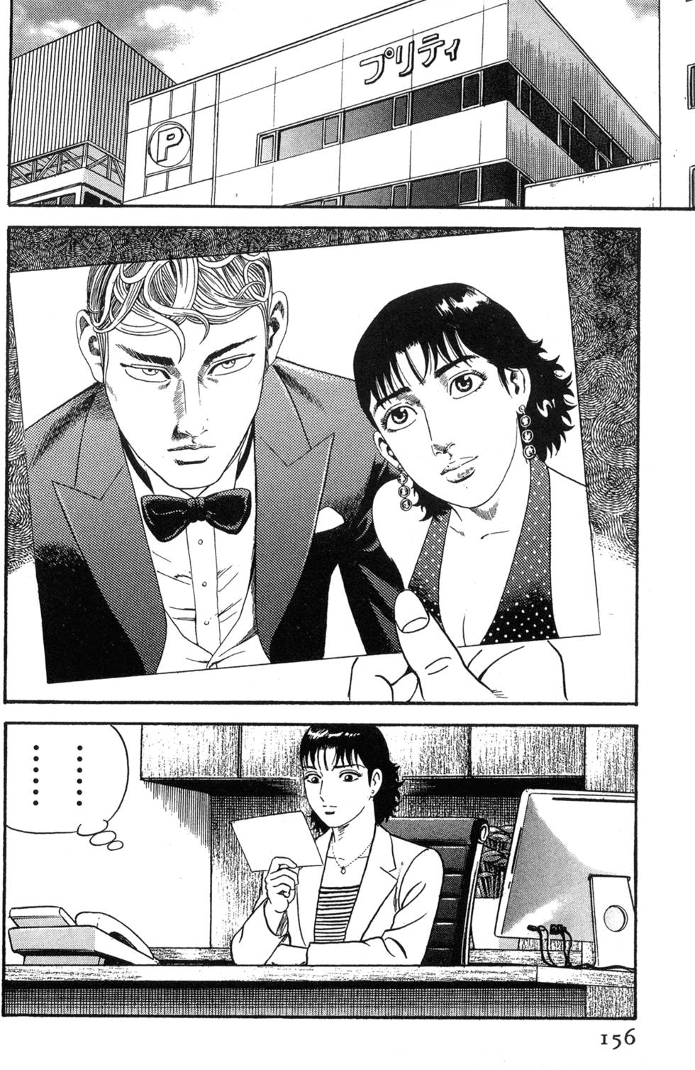 第152页