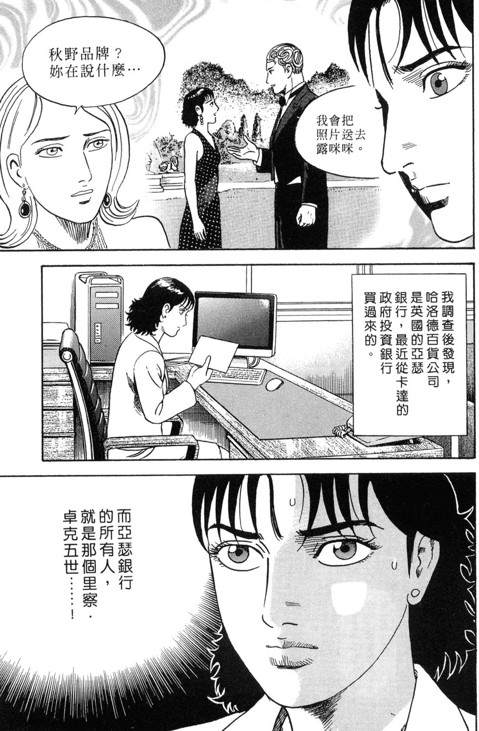 第153页