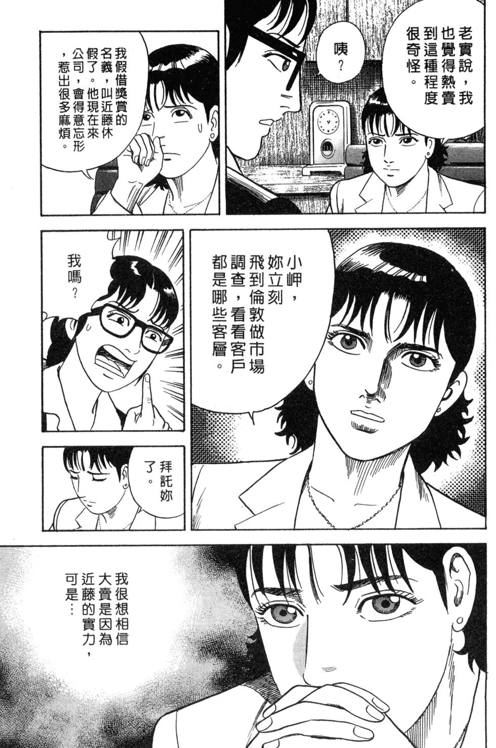 第155页