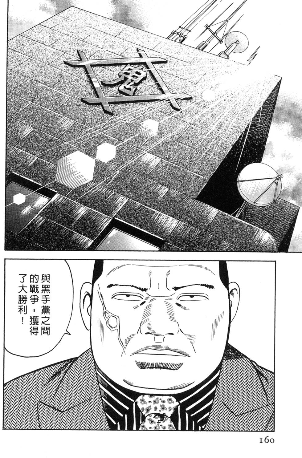 第156页