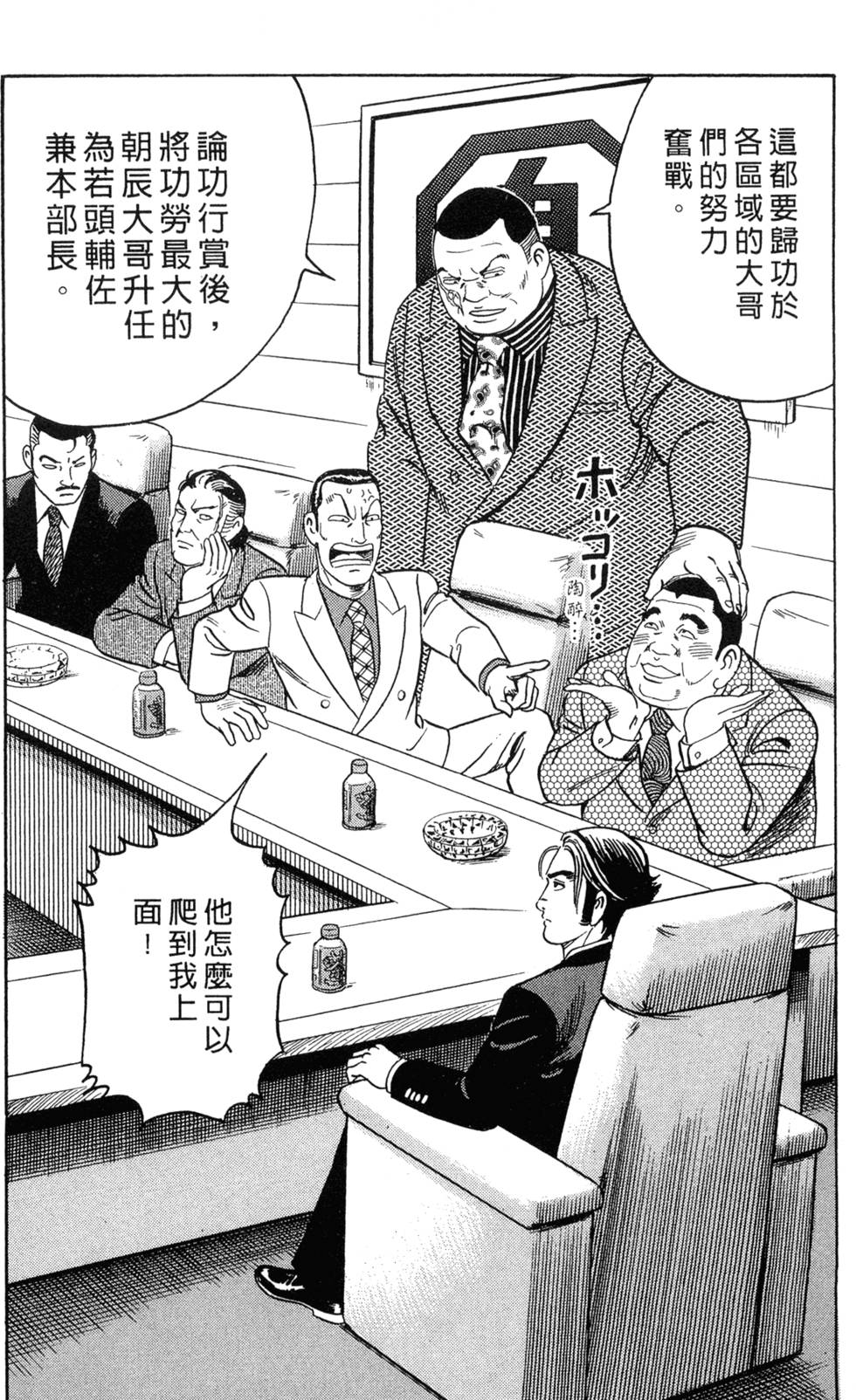 第157页