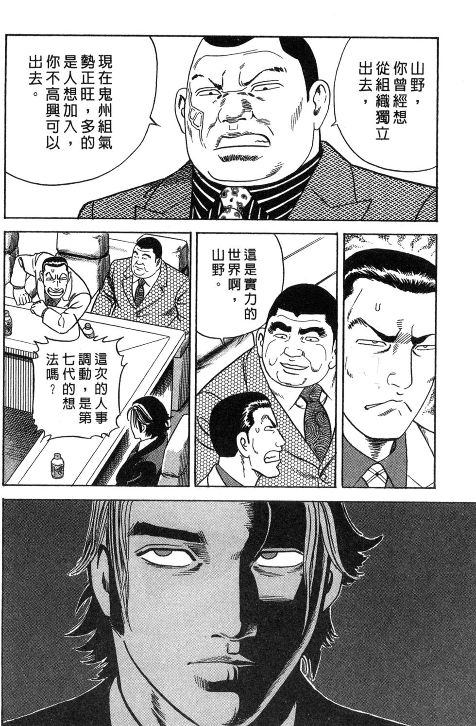 第158页