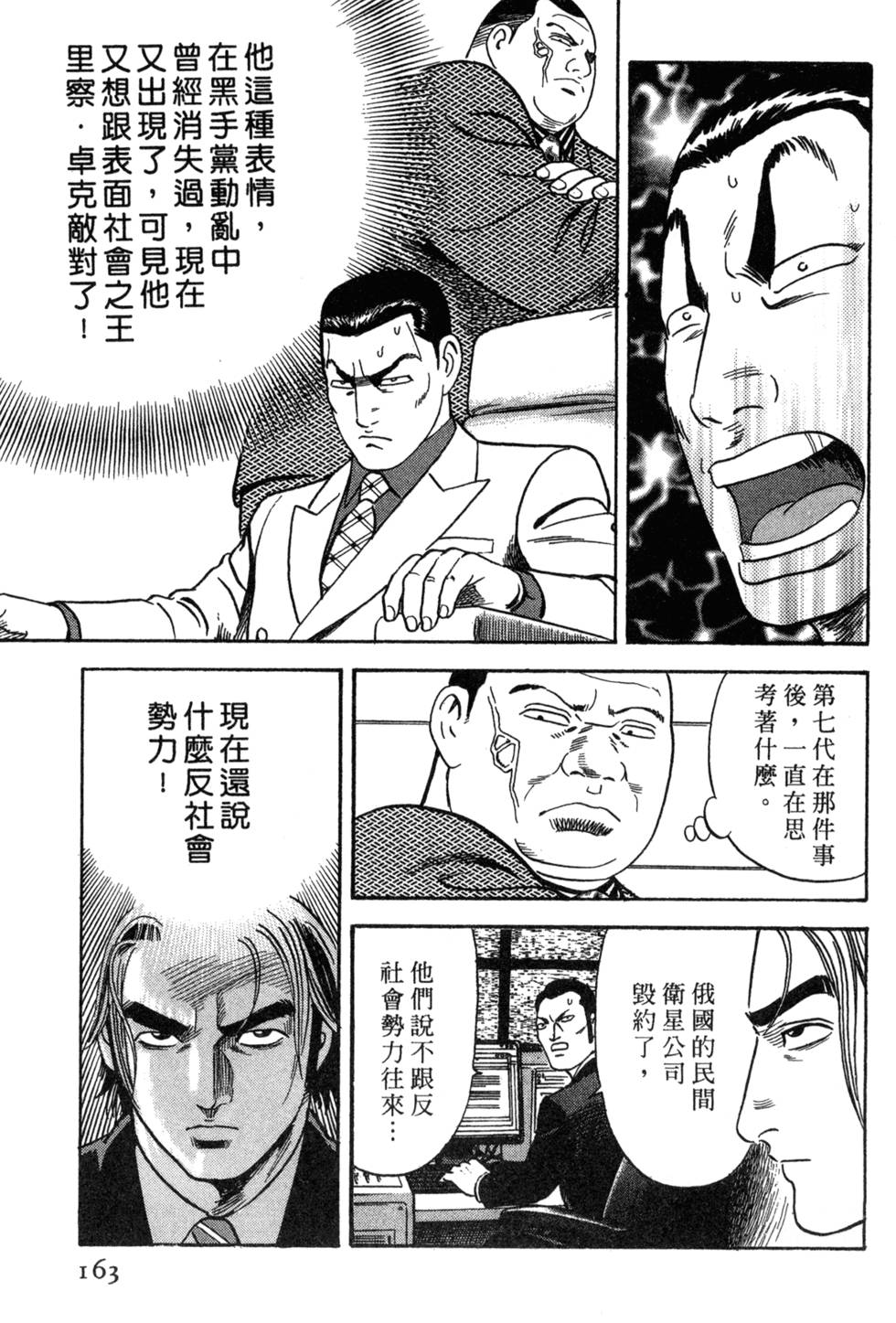 第159页
