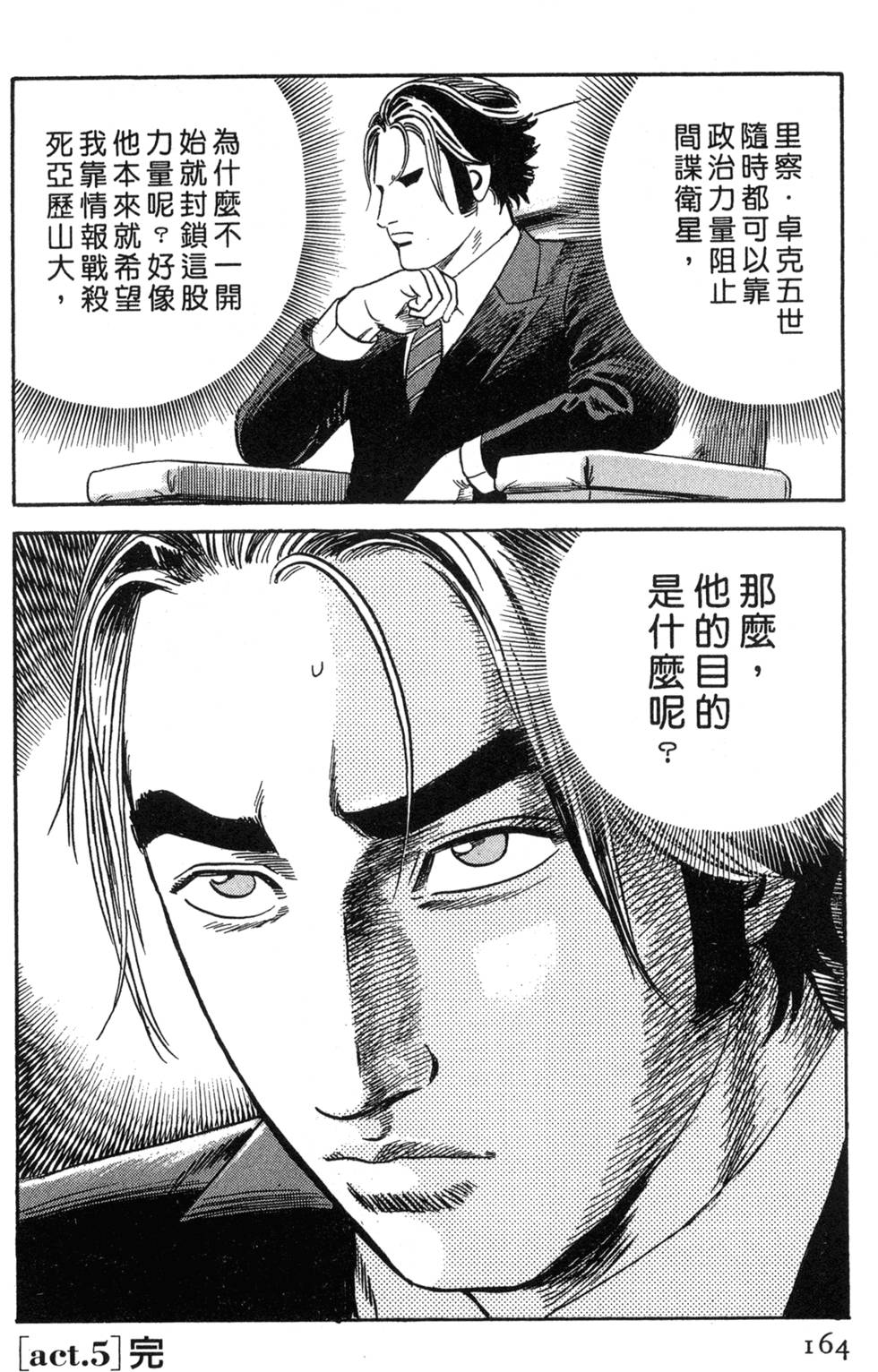 第160页