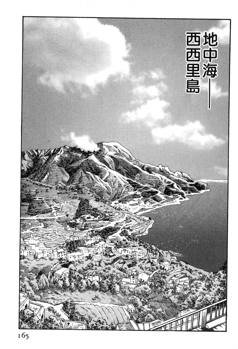 第161页