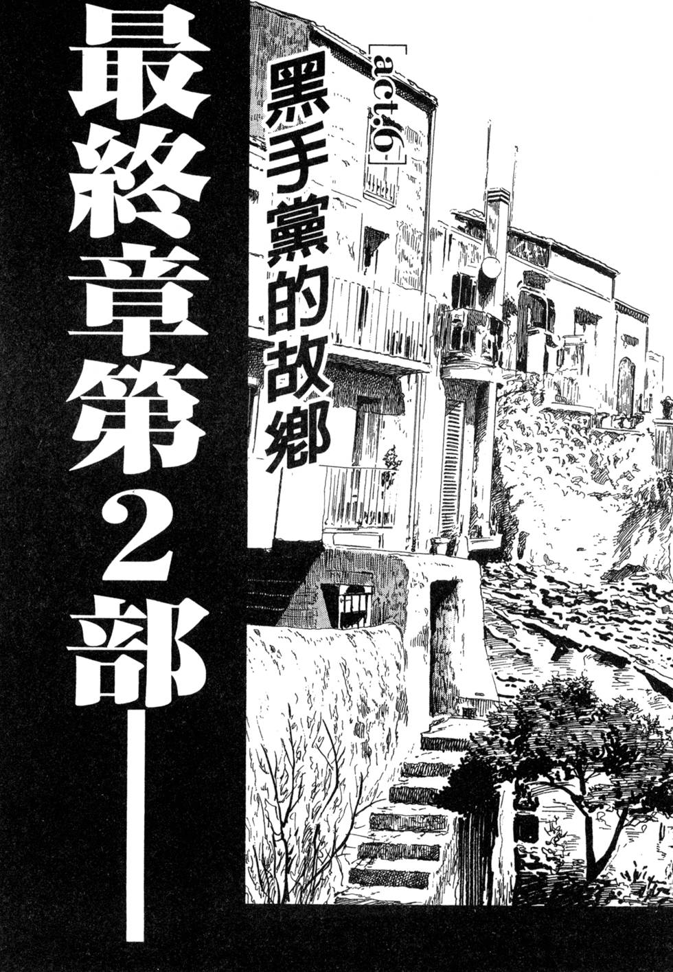 第163页