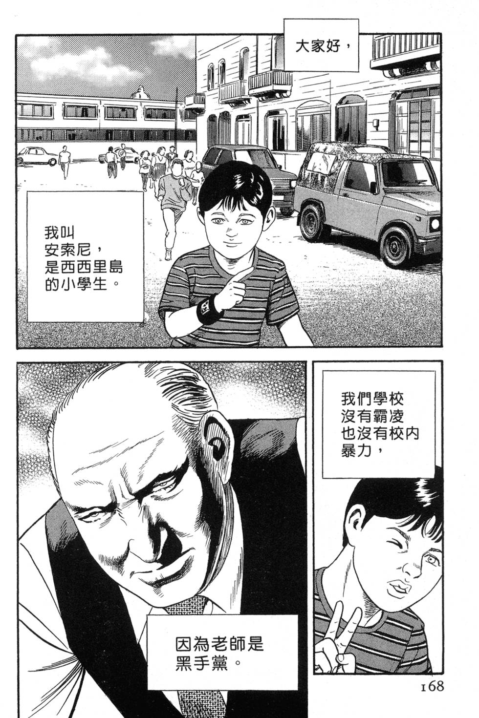 第164页