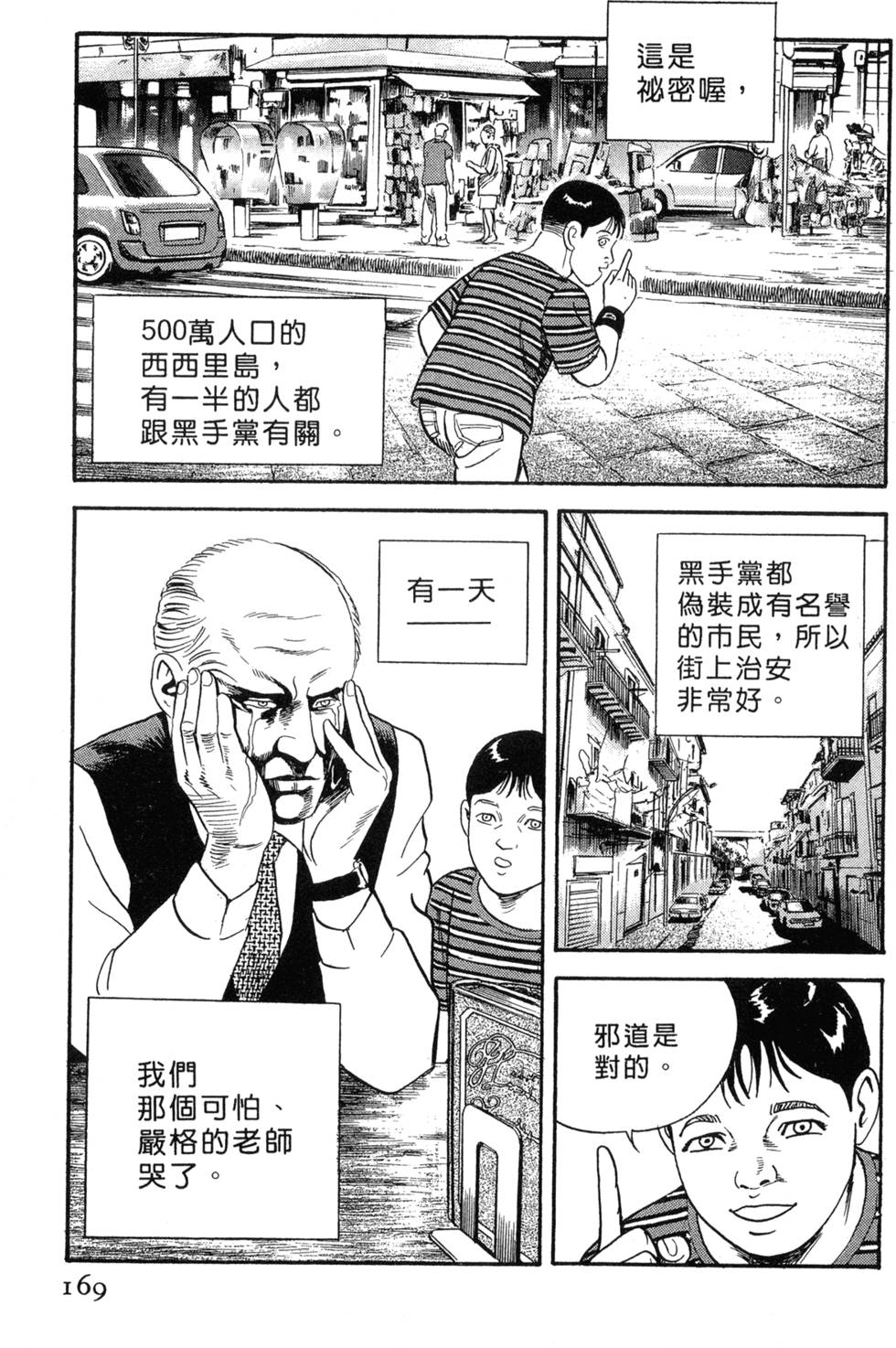 第165页