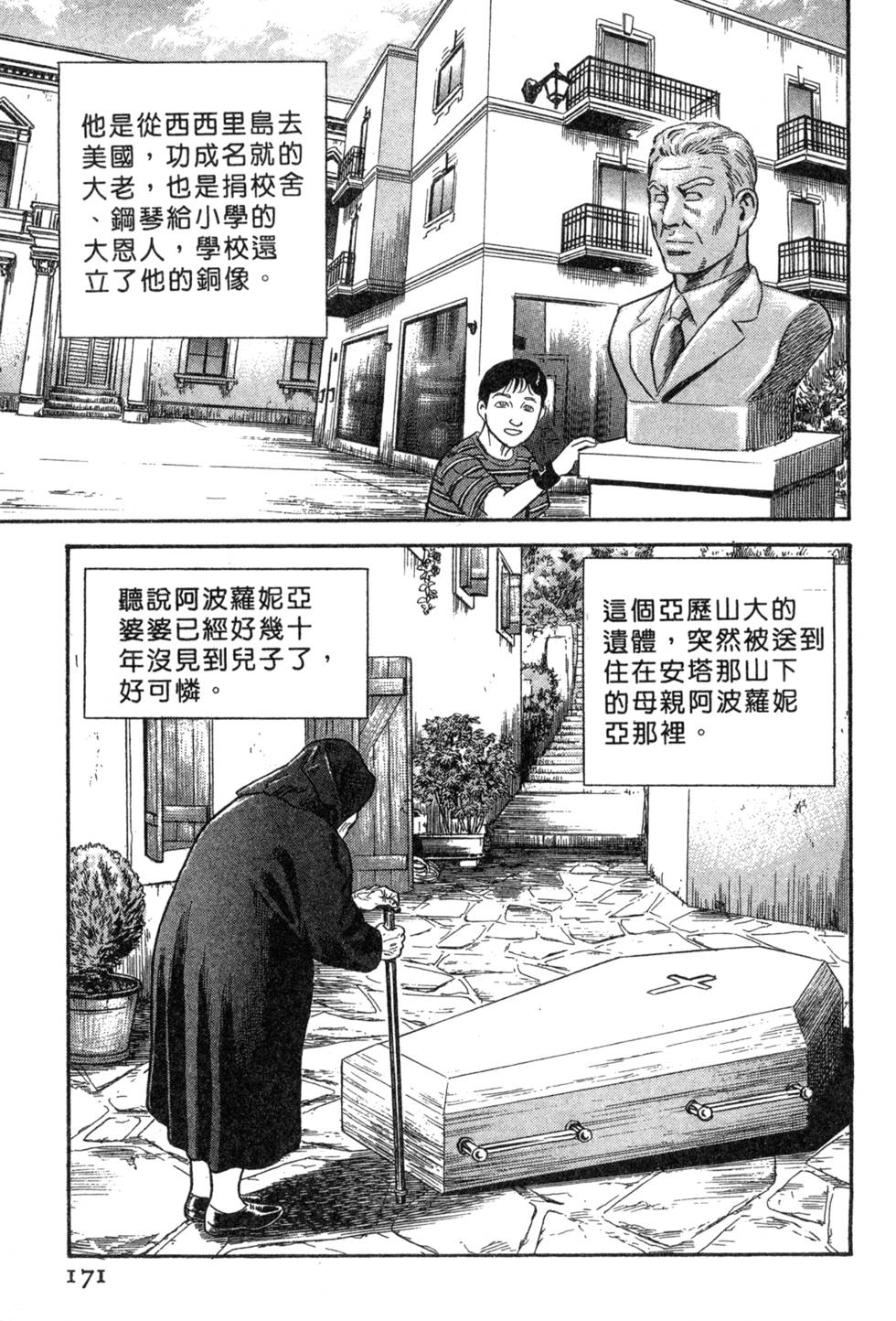 第167页