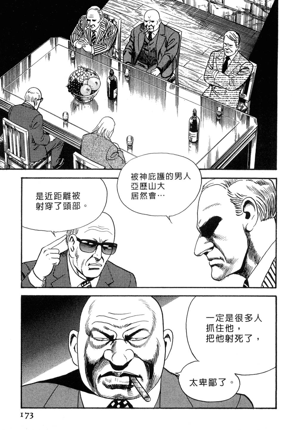 第169页