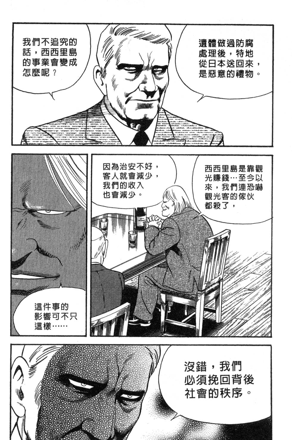 第170页