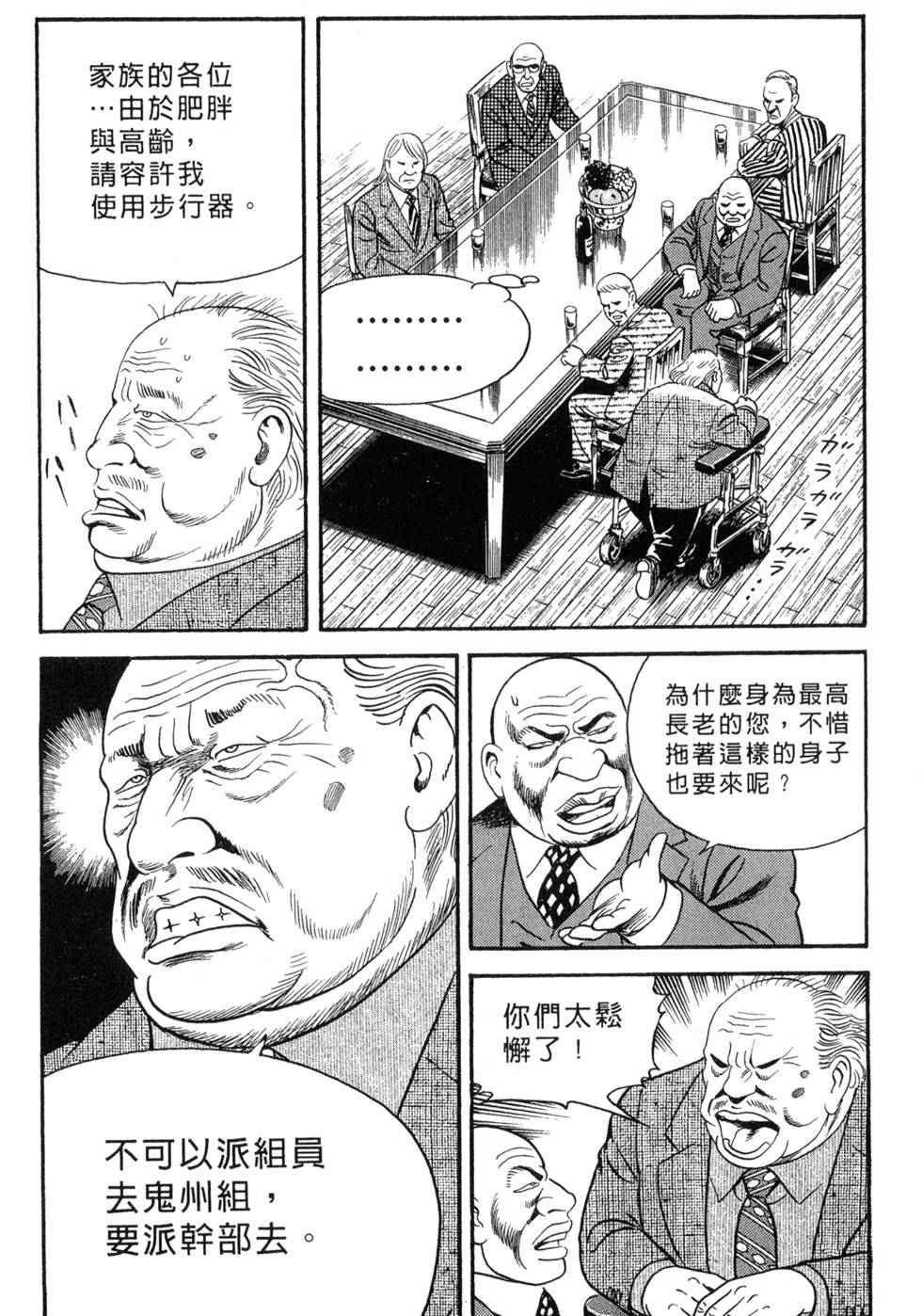 第173页